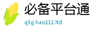 2025新资料免费大全靠2025年正版资料免费最新版本大全